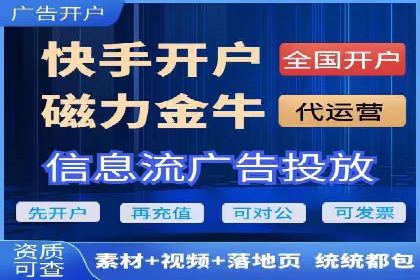 金融科技助力推广开户案例